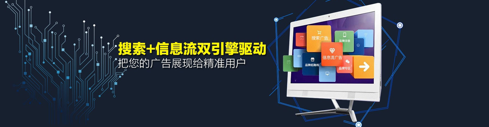 方正sem投放