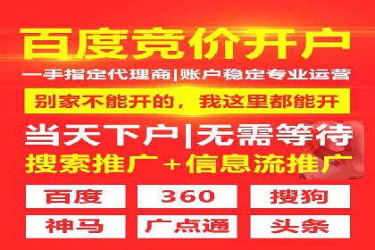 信息流广告案例分析及制作方法